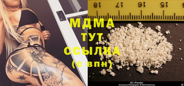 MDMA Premium VHQ Верея