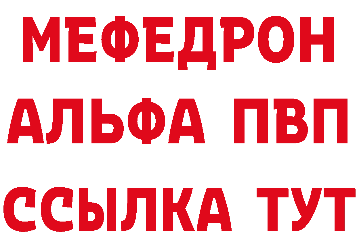 КЕТАМИН ketamine ссылка это hydra Канаш