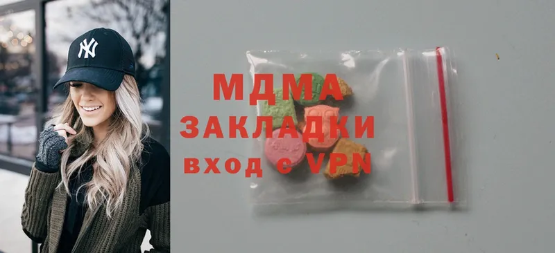 MDMA молли Канаш